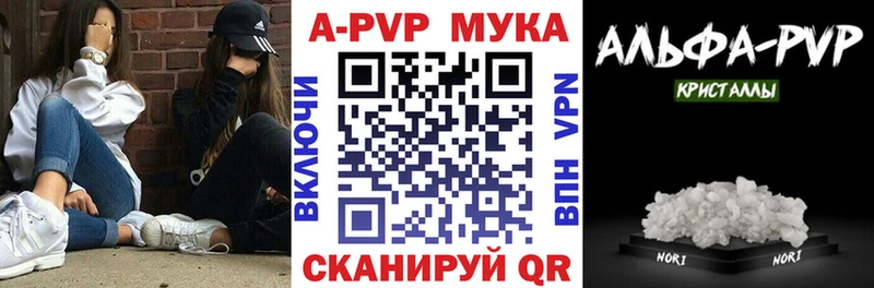 Хочу наркоту Волжский КОКАИН  Марихуана  Галлюциногенные грибы  Alpha PVP  mega как войти  Мефедрон  ГАШ 