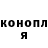 Кодеин напиток Lean (лин) Oleksiy Khavryuchenko