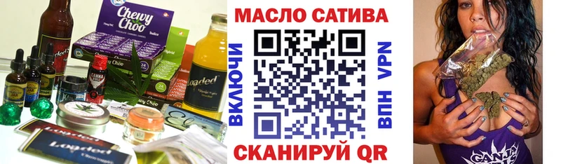 блэк спрут вход  Волжский  Печенье с ТГК марихуана 