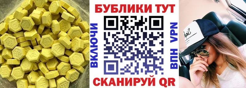 наркотики  Волжский  ЭКСТАЗИ Дубай 