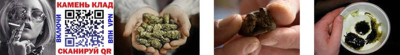 ГАШИШ hashish  Волжский 