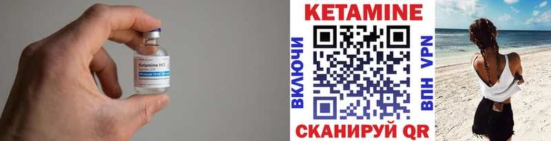 Кетамин VHQ  хочу наркоту  Волжский 