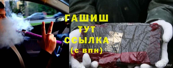 молекула духа Армянск