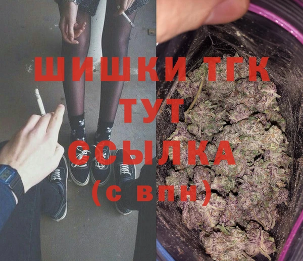 молекула духа Армянск