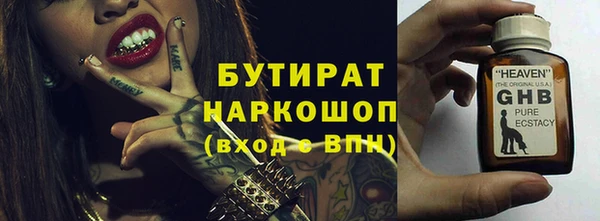 молекула духа Армянск