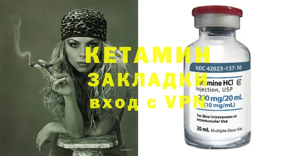 синтетический гашиш Арсеньев