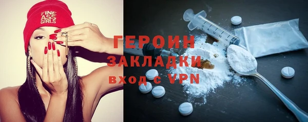 синтетический гашиш Арсеньев
