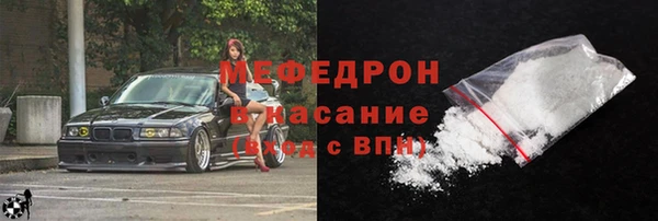 синтетический гашиш Арсеньев