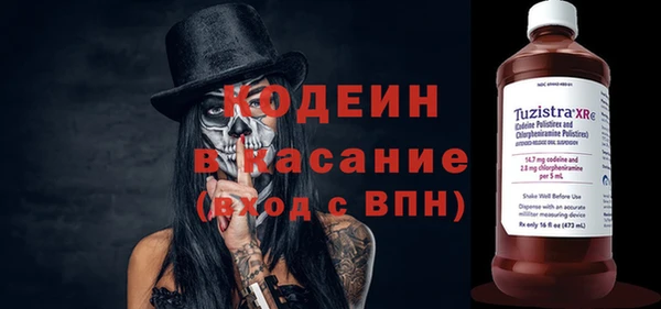 синтетический гашиш Арсеньев
