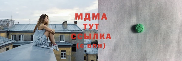 прущие грибы Аркадак