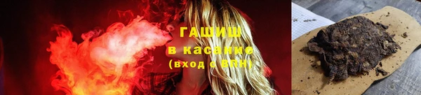 мет Балахна