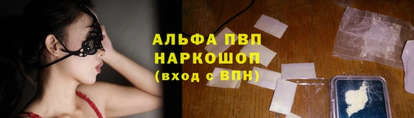 синтетический гашиш Арсеньев