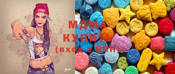 молекула духа Армянск