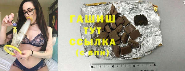 прущие грибы Аркадак