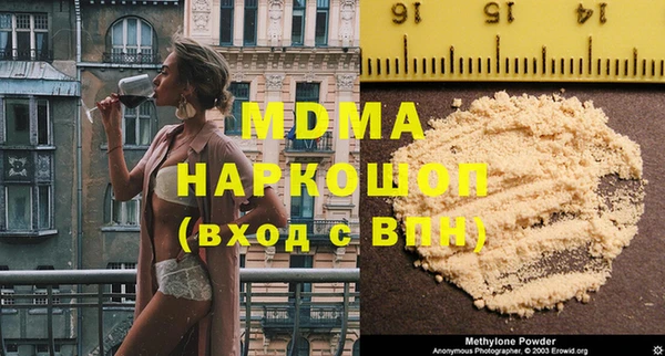 прущие грибы Аркадак