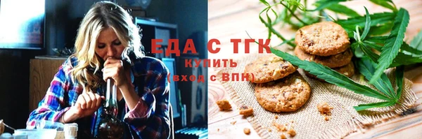 синтетический гашиш Арсеньев
