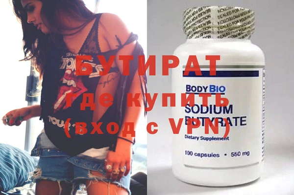 молекула духа Армянск