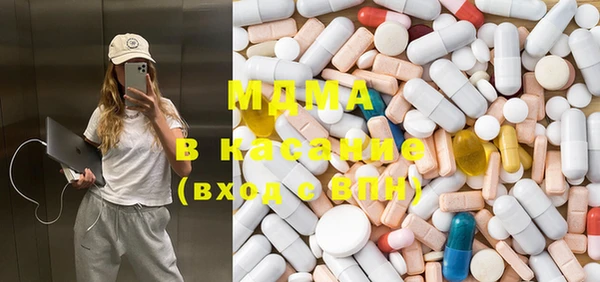 молекула духа Армянск