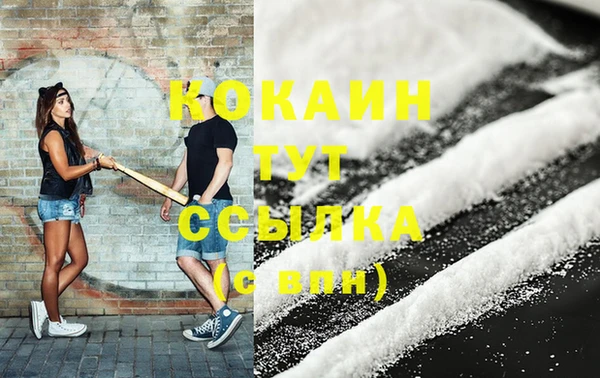 синтетический гашиш Арсеньев