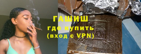 синтетический гашиш Арсеньев