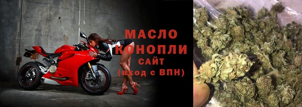 молекула духа Армянск