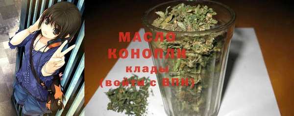 прущие грибы Аркадак