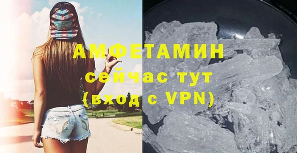 бошки Баксан