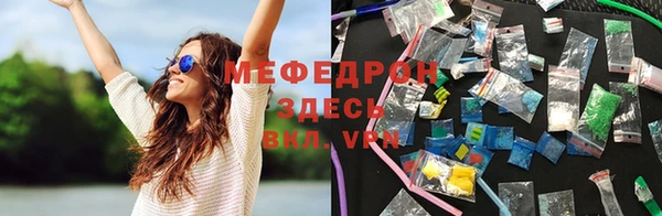 синтетический гашиш Арсеньев