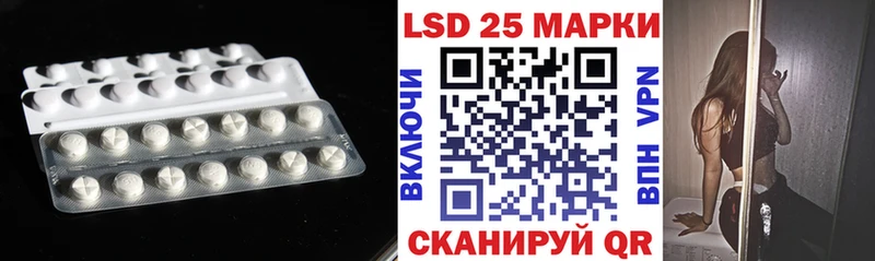 blacksprut вход  закладка  Волжский  LSD-25 экстази ecstasy 