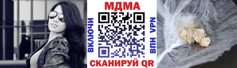где можно купить   Волжский  МДМА кристаллы 