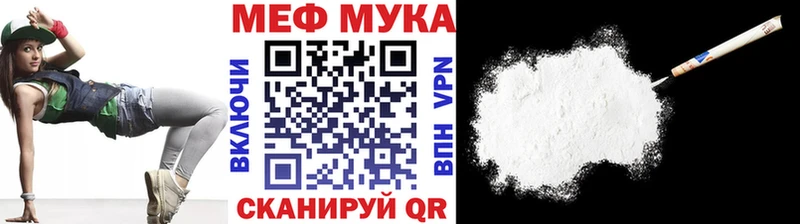 МЕФ 4 MMC  Волжский 