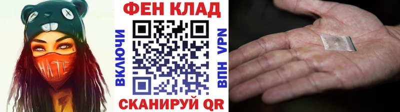 Метамфетамин кристалл  Волжский 