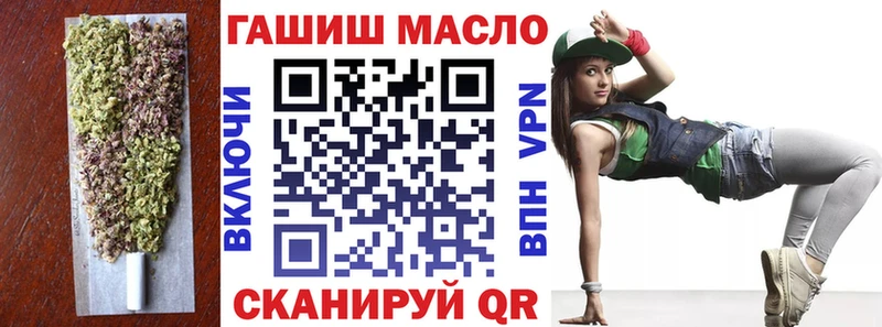 как найти закладки  Волжский  ТГК Wax 
