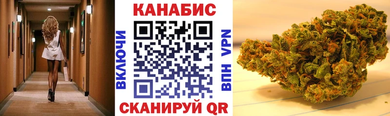 Марихуана White Widow  hydra tor  Волжский 